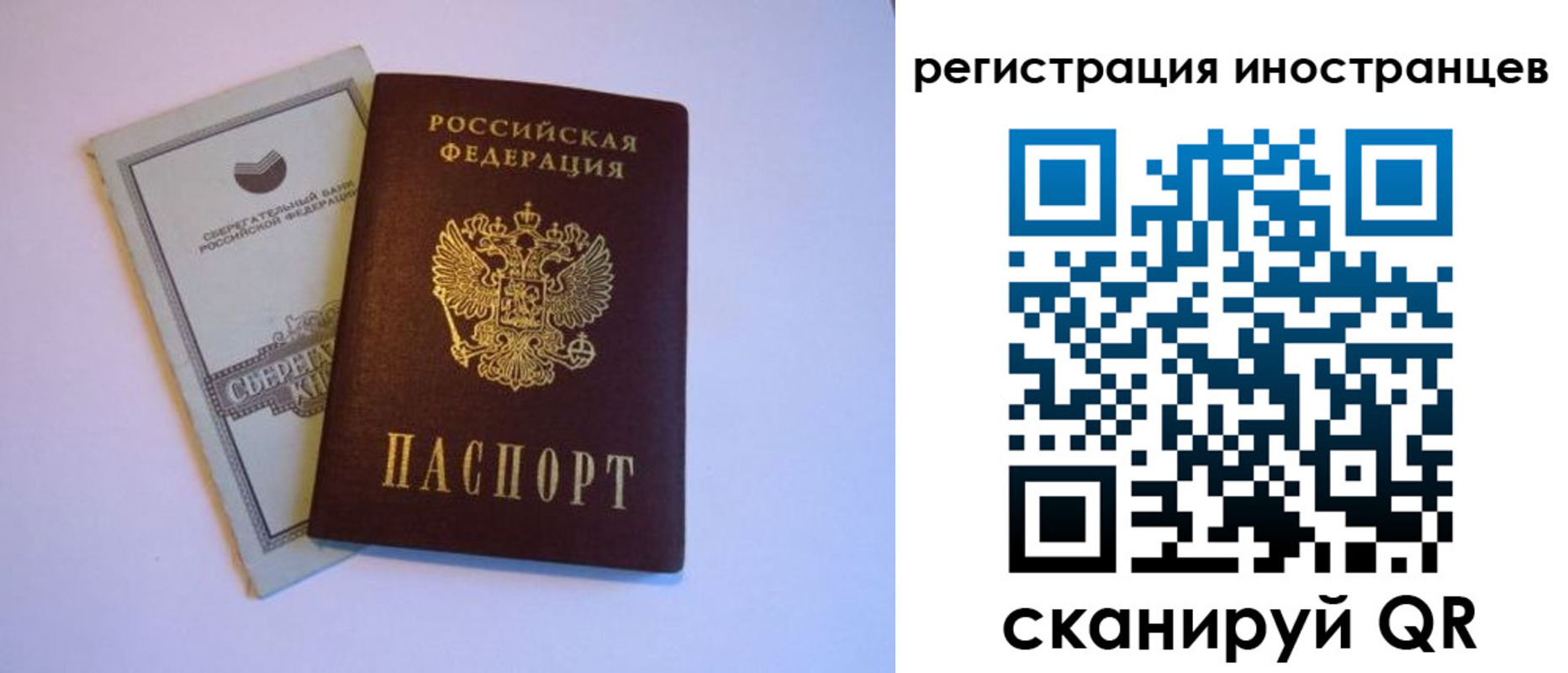 временная регистрация госуслуги в Можайске