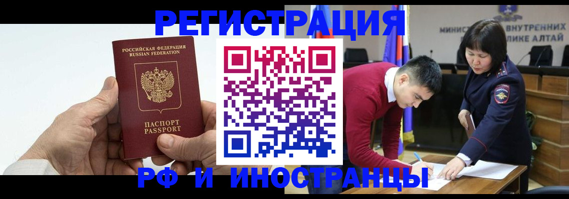 регистрация для дет. сада в Можайске